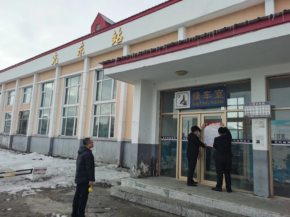 为群众办实事克东法院开展诉讼参与人满意度评价宣传活动