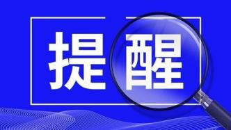 最新版！一张表了解纳税信用修复的范围及标准