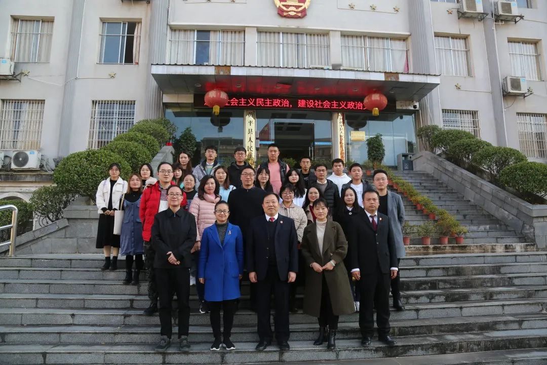 院校双赢共育法律英才贵州民族大学法学院与黄平县人民法院签署战略
