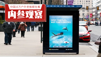 旅游广告投放有望快速增长，户外广告如何抢占？