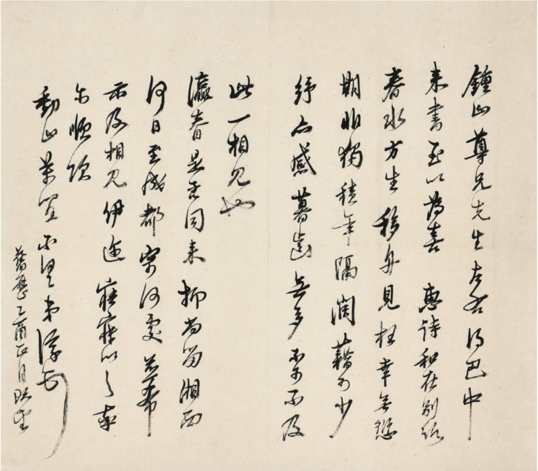 映道童中焘中国画笔墨传习展开幕