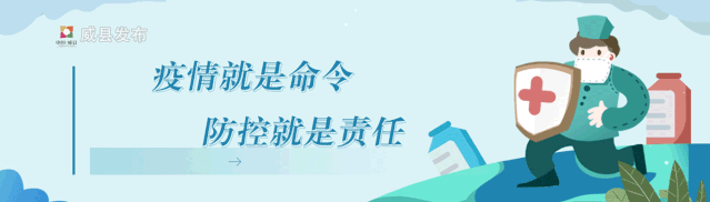 百校入威工作座談會_河北工程大學威縣考察_河北工程大學醫(yī)學院
