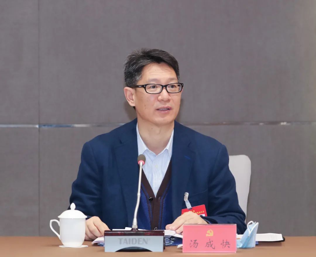 汤成快代表我们将深入学习领会省党代会的精神实质,坚决扛起主体责任