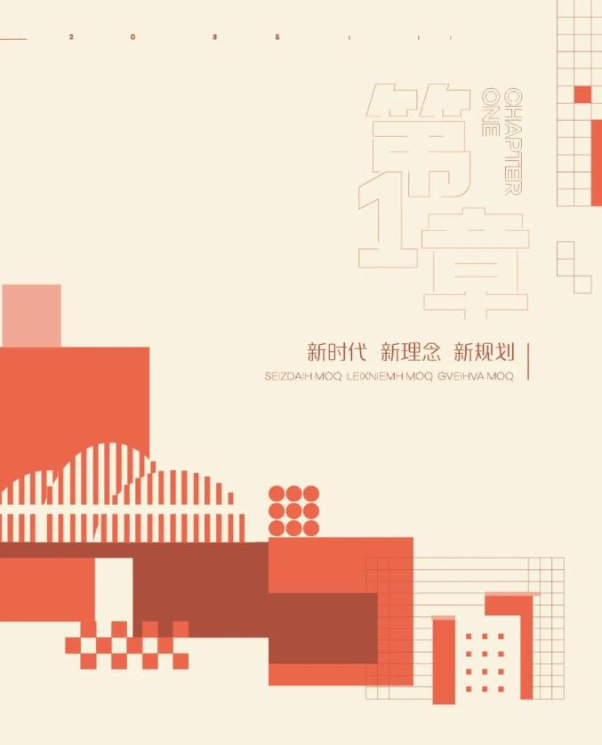 南宁市国土空间总体规划(2021-2035年)草案公示