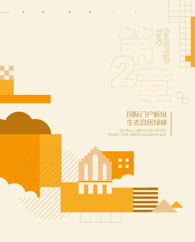 南宁市国土空间总体规划(2021-2035年)草案公示