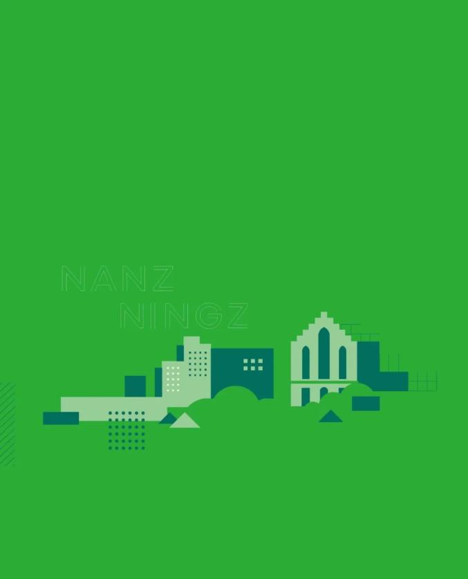南宁市国土空间总体规划(2021-2035年)草案公示