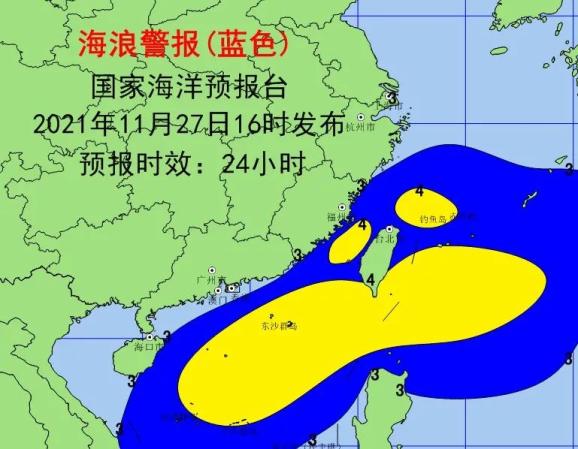 福建近岸海域有中到大浪继续发布海浪蓝色警报