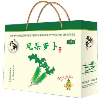 免费送好吃的潍县萝卜上市啦