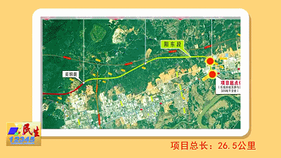 难点突破了325国道阳江改线工程全线通车在即