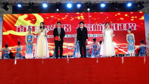 奋斗百年路启航新征程古田二中举办庆祝建校134周年文艺晚会