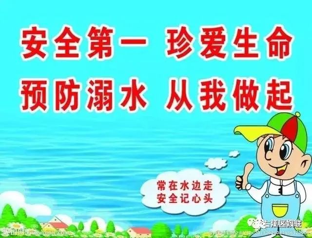 百色市婦聯防溺水安全教育知識宣傳