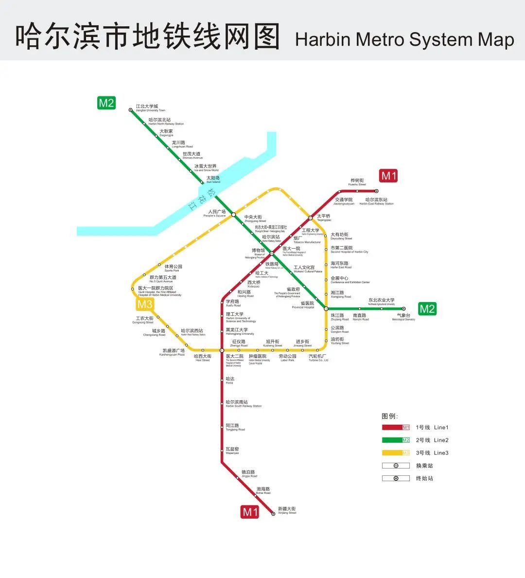 哈爾濱地鐵3號線二期東南環地鐵票價地鐵3號線東南半環開通載客試運營