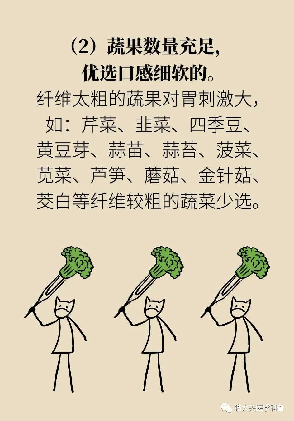什么瓢饮成语_弱水三千只取一瓢饮(4)