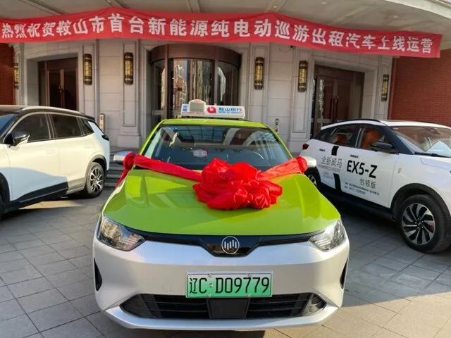 鞍山首台纯电动出租车上线运营_澎湃号·媒体_澎湃新闻-the paper