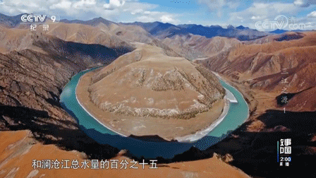 纪录片《三江之源》(2020)另外,和江河直接相关的纪录片还有《大河源