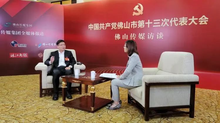 当天,佛山市委常委,顺德区委书记刘智勇在接受佛山传媒集团采访时表示
