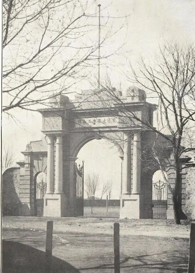 交通大学唐山学校交通大学北京学校1922年2月交大第一次校务会议在