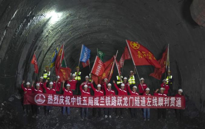 中铁五局承建的成兰铁路跃龙门隧道左线胜利贯通