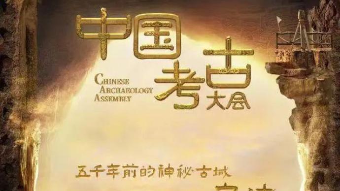 古代中国文明の原像 上下巻 | hmgrocerant.com