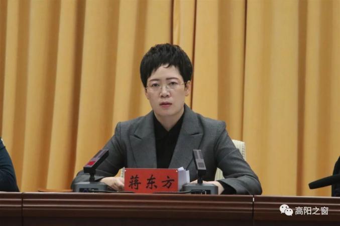 高阳县召开农村生活水源江水置换项目推进会