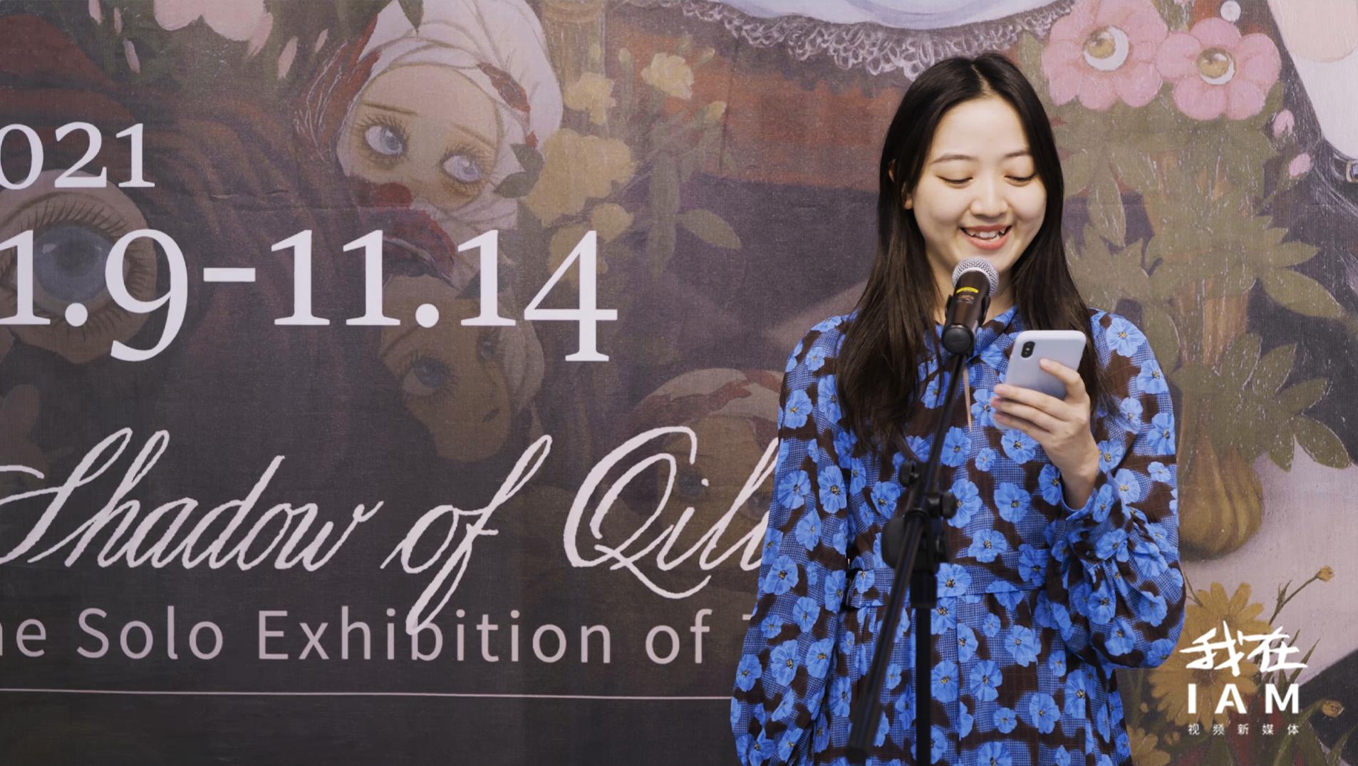 作品是我自己的影子:趙綺莉首次國家級美術館個展