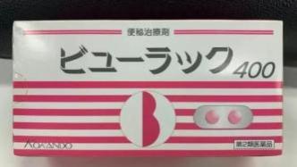 网红通便“小粉丸”，坑了多少便秘的人
