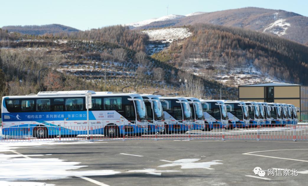 张家口赛区最大临时交通场站圆满完成首演