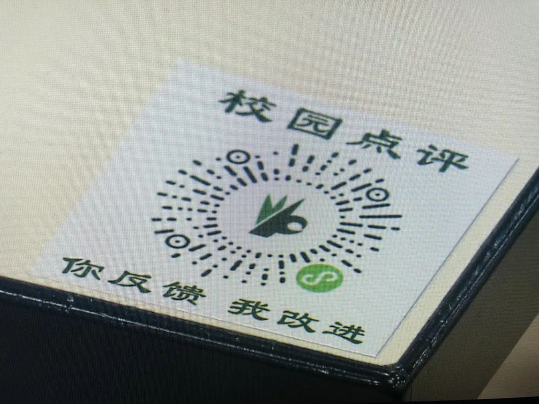 了几样自己喜欢吃的菜,随后大家拿出手机对着桌角张贴的二维码一扫