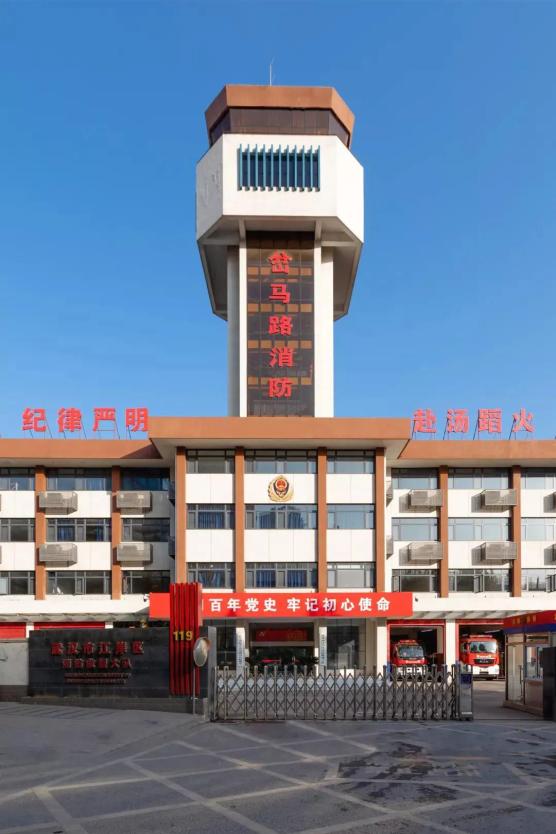 这座始建于1984年的消防站,守护武汉市区东北大门已有37年之久.