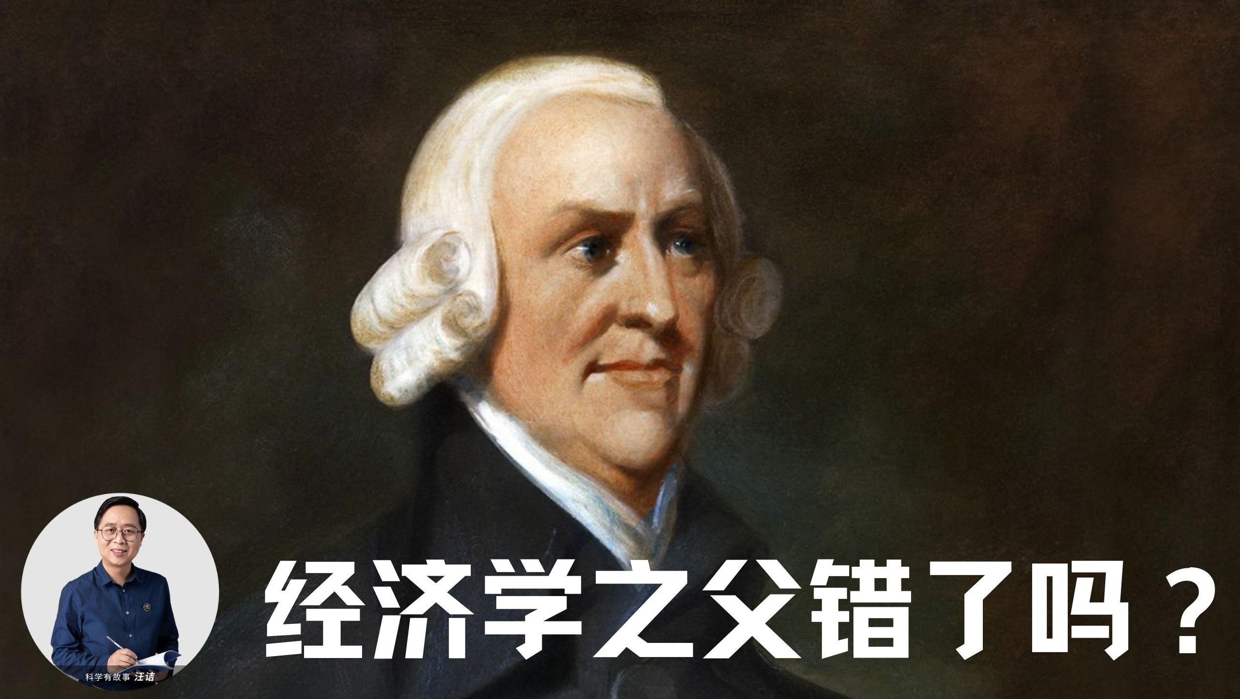 寫入教科書上百年的理論也會出錯嗎？貨幣起源新論