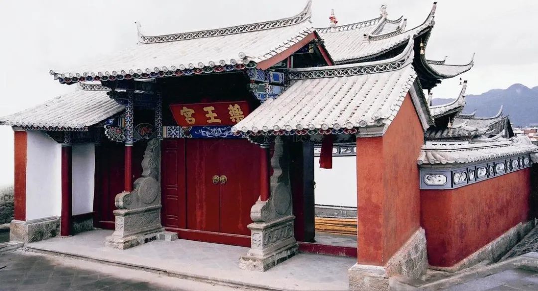 【国家aa级景区】腾冲药王宫景区