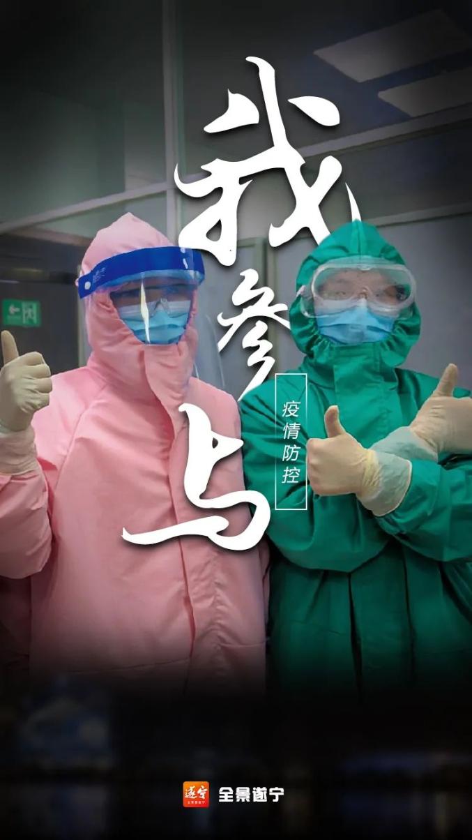 警惕新变异株奥密克戎已传播三大洲全民防疫从我做起