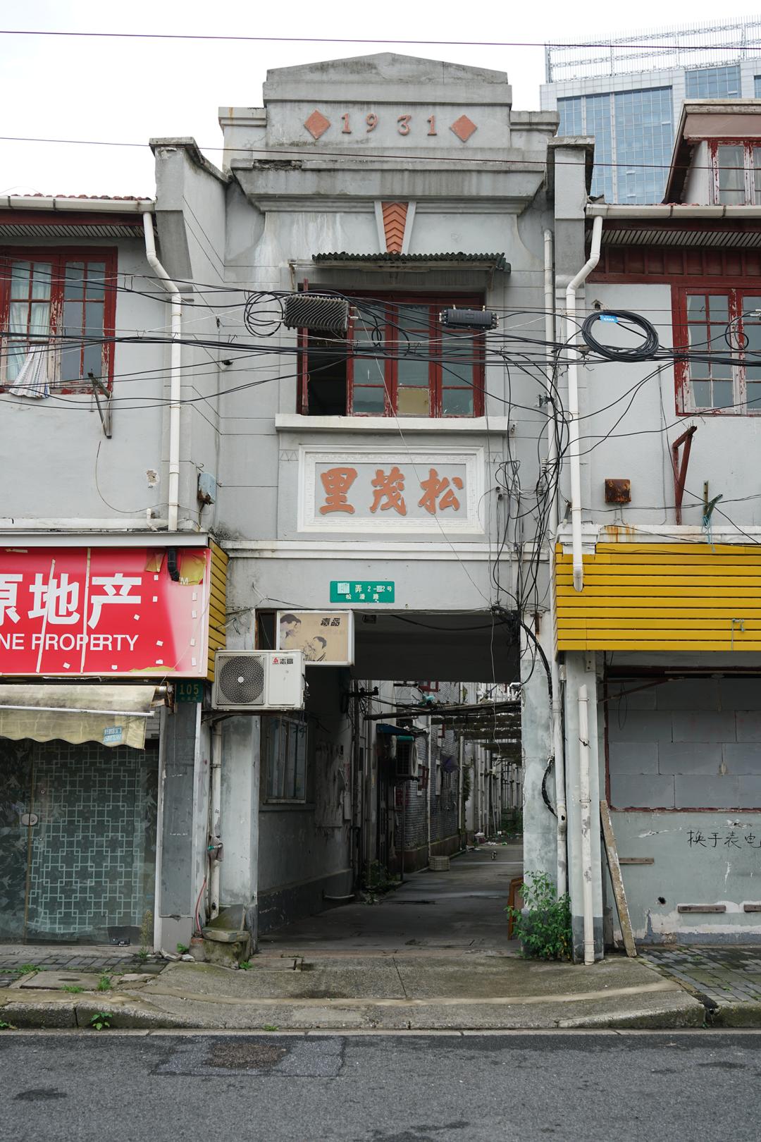 其弄口下方是可以走人的 故也称"过街楼"