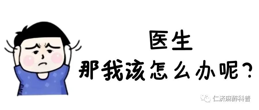 骨刺怎麼治不吃藥不開刀不受罪