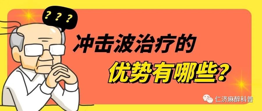 骨刺怎麼治不吃藥不開刀不受罪