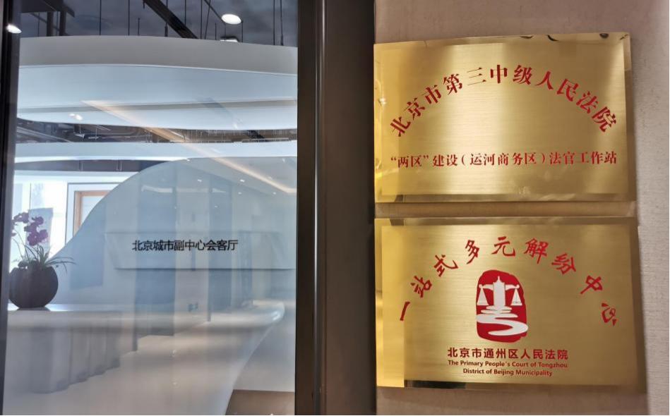 这个法官工作站专为两区建设服务