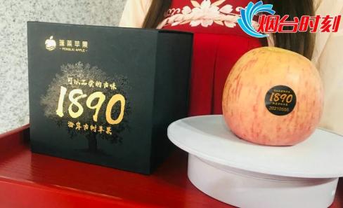 一口近一万，“金苹果”是怎样炼成的？