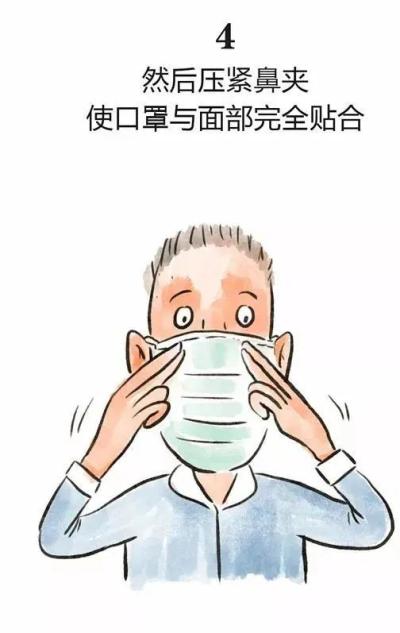 如何正确戴口罩防病毒 聚焦 大同 关注|2021-11-26 15:16大庆