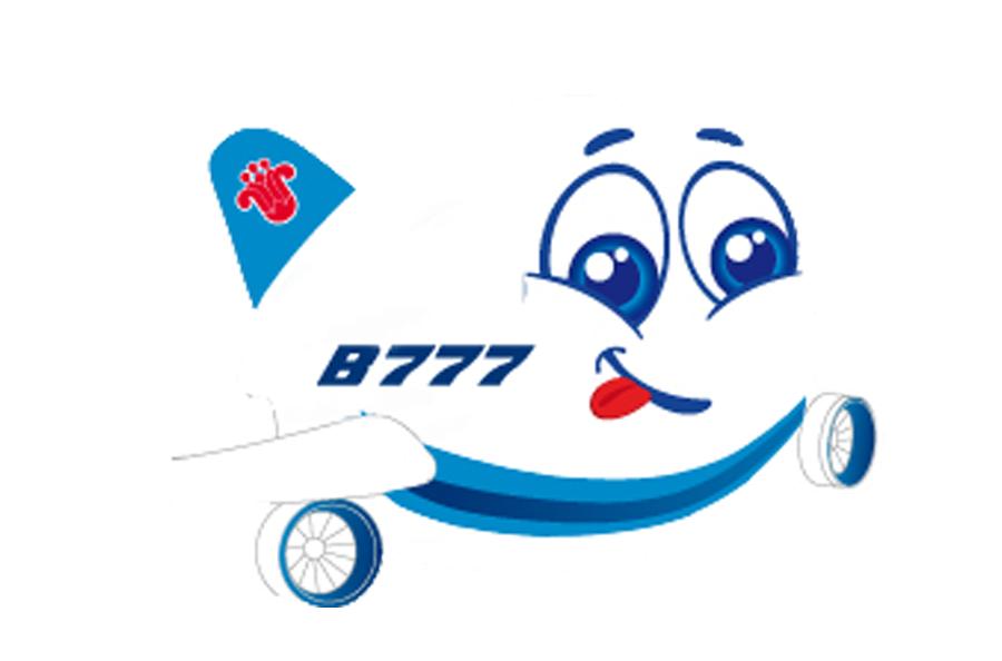 破亿南航运输新冠疫苗率先完成一个小目标