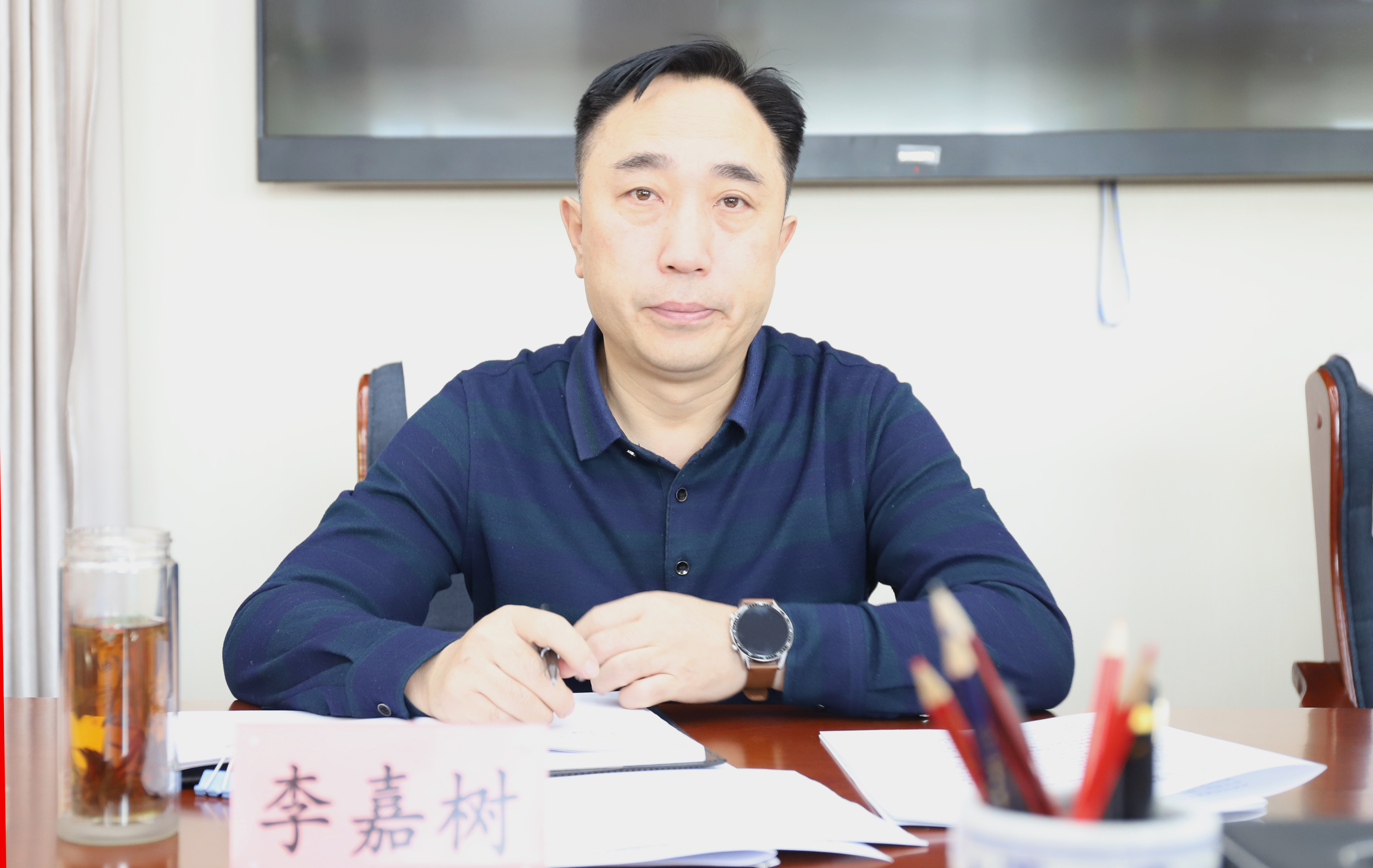 全省司法行政系统第二批队伍教育整顿领导小组办公室召开第十次会议