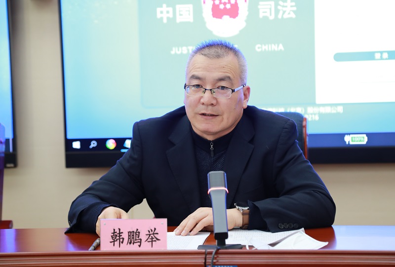 省司法厅人民参与和促进法治处处长韩鹏举主持培训班