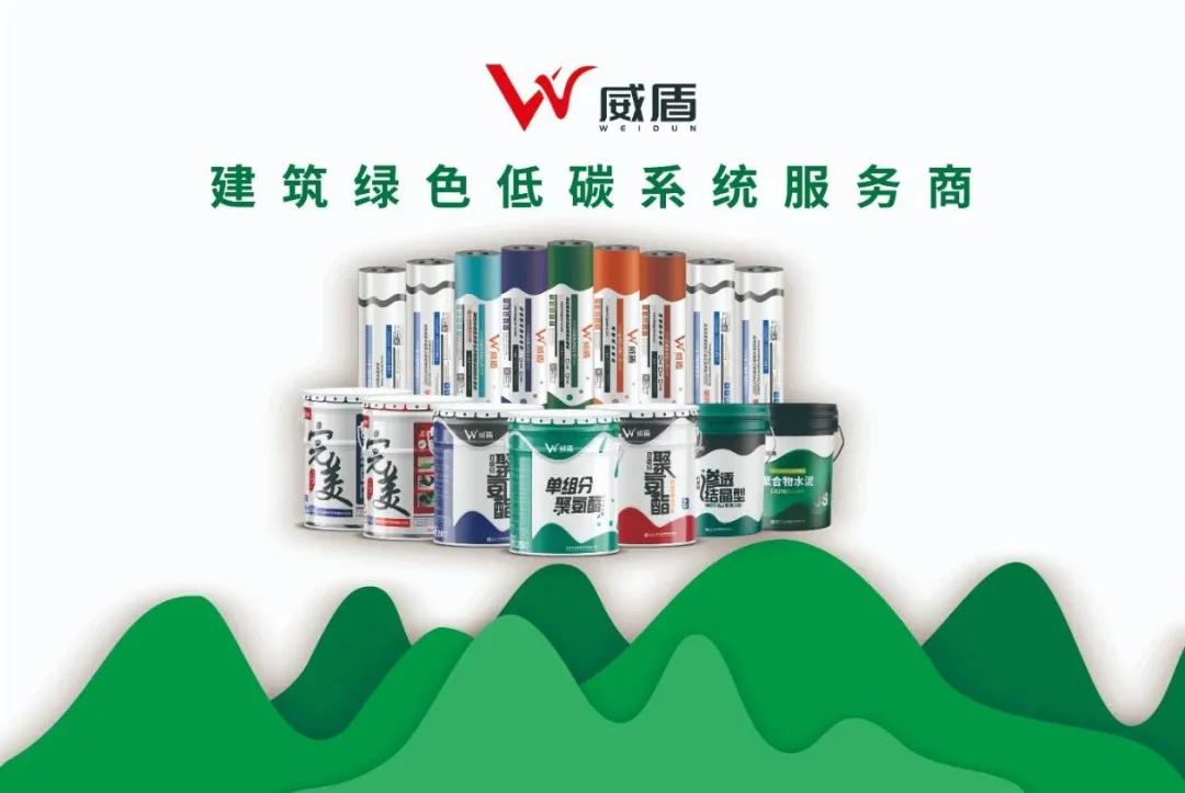 威盾防水荣获2021建筑防水工程金禹奖