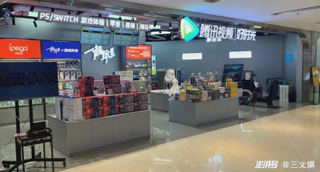 腾讯等投资创梦天地16亿元将用于潮玩与线下店