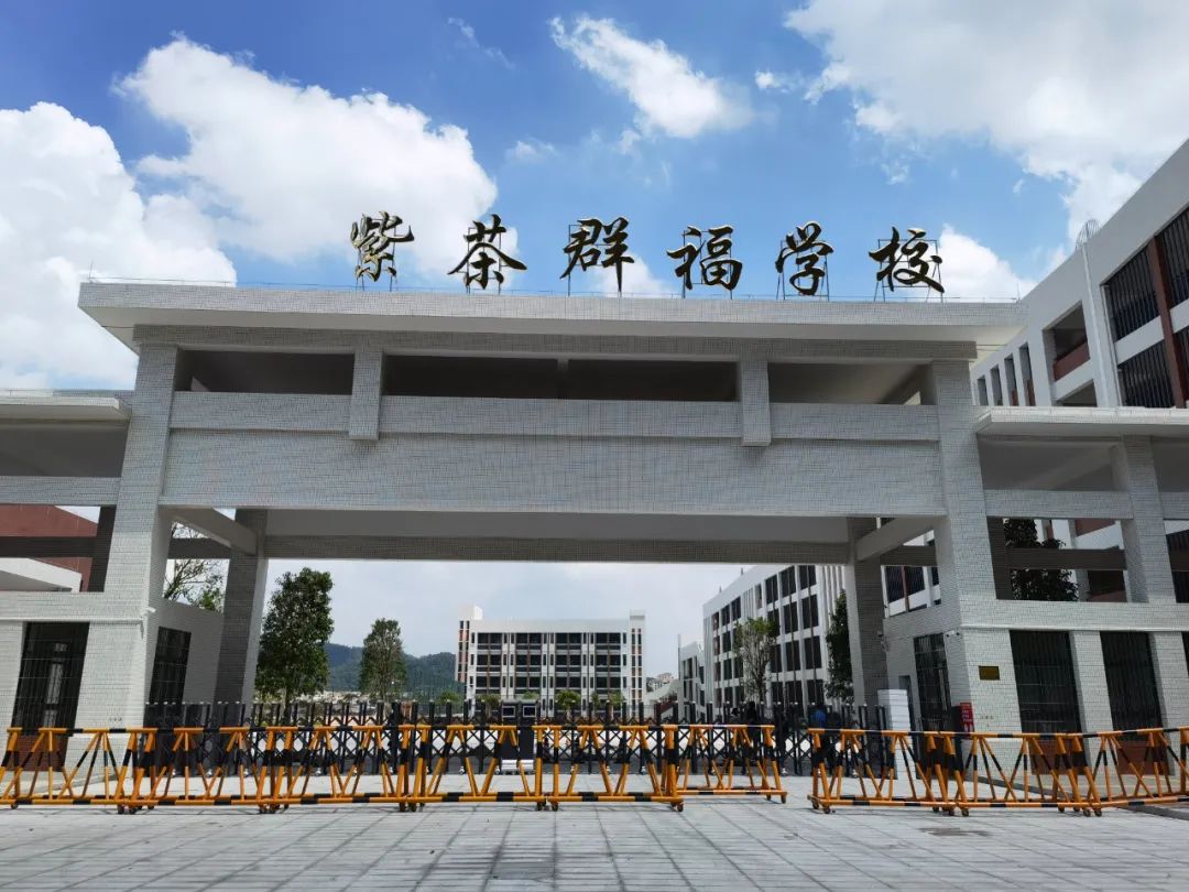 实施一评三立模式启动两大培养工程蓬江教育打响高质量发展升级之战