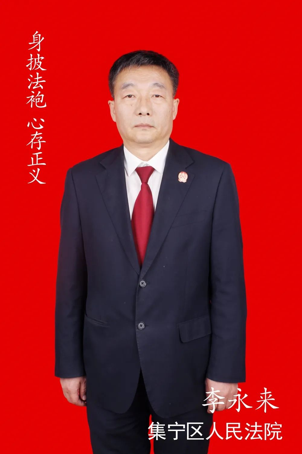 蒙马奔腾乌兰察布市两级法院蒙马奔腾审判执行之星第一期新鲜出炉一