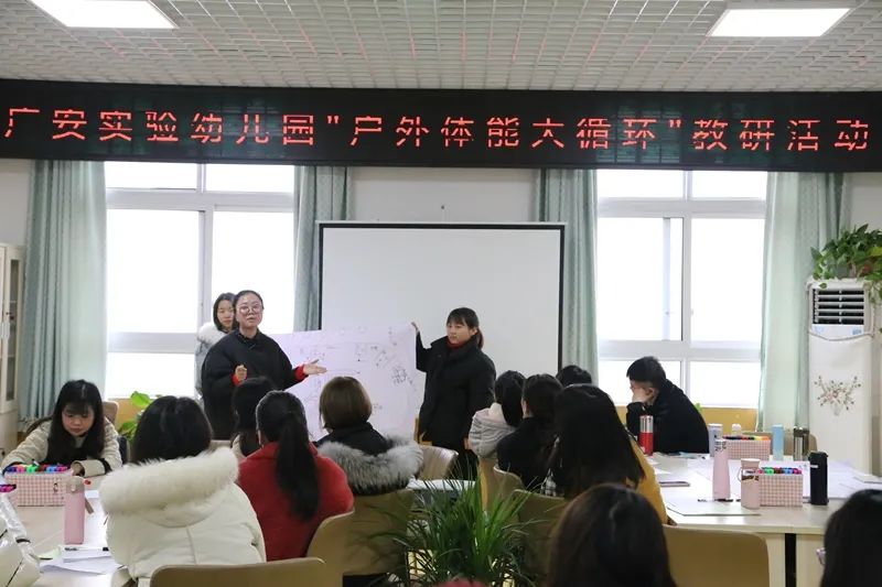 省级巾帼文明岗优秀集体风采展示 | 广安实验幼儿园