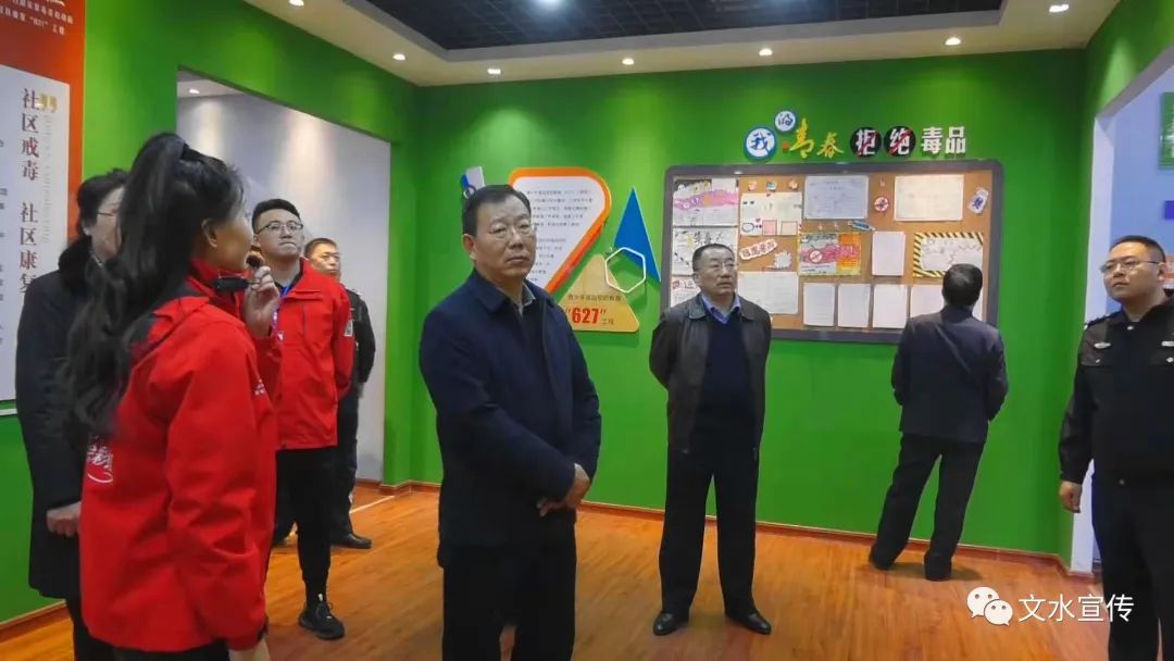 郭卫民在文水县调研