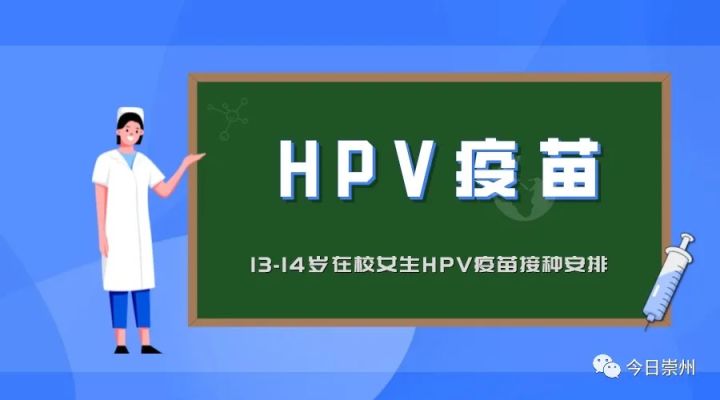 打了宫颈癌疫苗后悔了_宫颈癌疫苗打了还能要孩子吗_打了预防宫颈癌的针就不得了吗