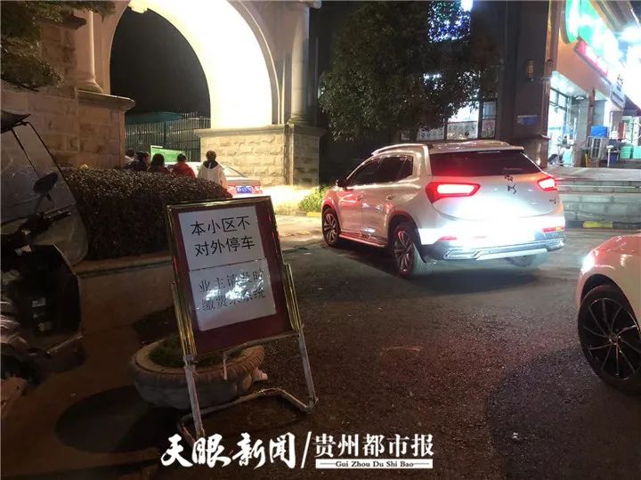昨晚贵阳大坡路"大堵车",原因找到了