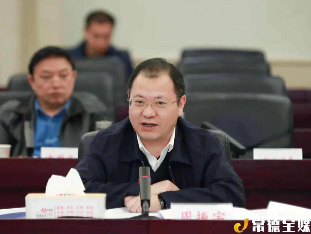 常德市召开会议传达学习省第十二次党代会精神